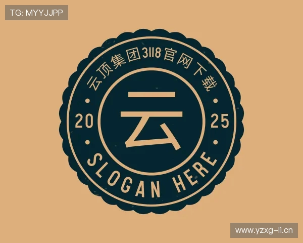 发现云顶集团3118官网下载